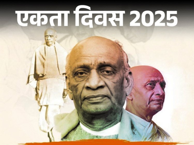 मास्‍टर की कुर्सी पर खुद बैठे, ब्‍लैकबोर्ड पर गलती सुधारी:टीचर देर से आते तो गाना गाकर विरोध किया, सरदार पटेल के छात्र जीवन के किस्‍से