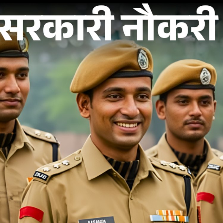 सरकारी नौकरी:उत्तर प्रदेश में होमगार्ड के 41,424 पदों पर निकली भर्ती; 10वीं पास को मौका, एज लिमिट 30 साल