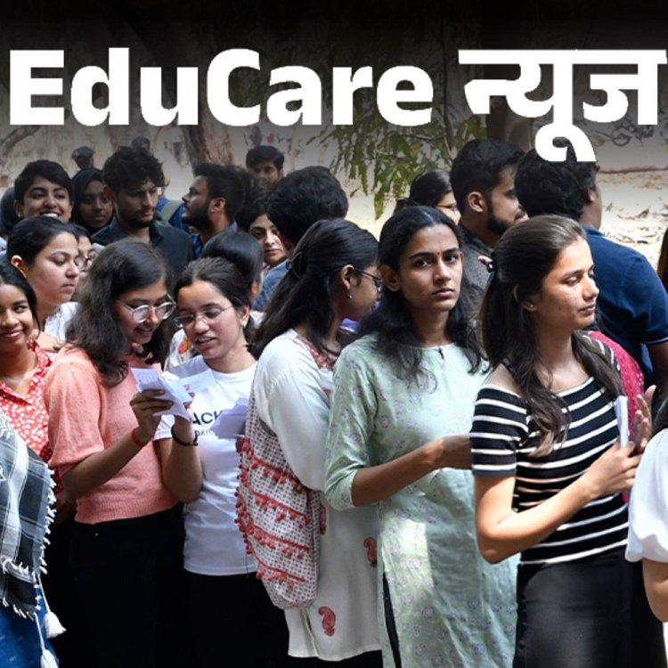 बिहार DElEd 2025 में 2.55 लाख क्‍वालिफाई:कोर्स के बाद दे सकेंगे TET-CTET; 3 राज्यों में 24,000 प्राइमरी टीचर्स की भर्ती जारी