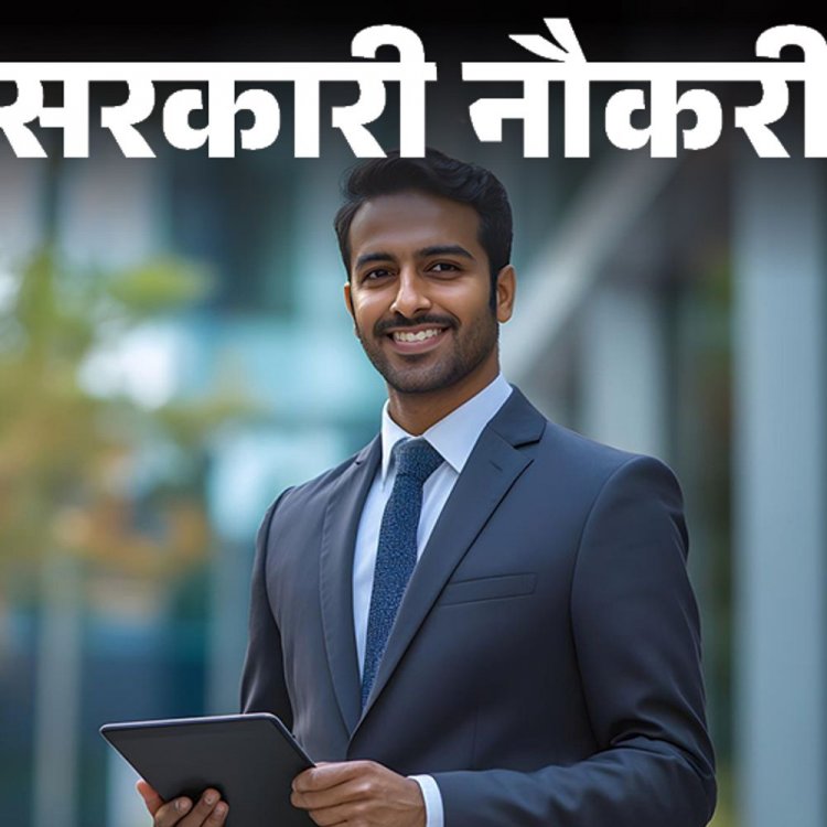 सरकारी नौकरी:बैंक ऑफ इंडिया में 115 पदों पर भर्ती के लिए आवेदन की आखिरी तारीख करीब, 30 नवंबर तक करें अप्लाई