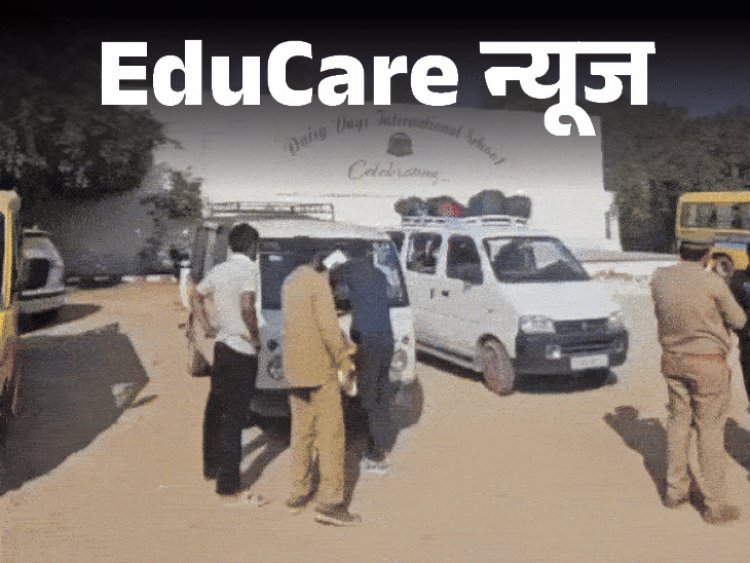 स्कूल बस में ठूंस-ठूंस कर भरे बच्चे, जज भड़कीं:नियम में हर सीट पर 1 बच्चा, न मानने पर रद्द हो सकती है स्कूल की मान्यता