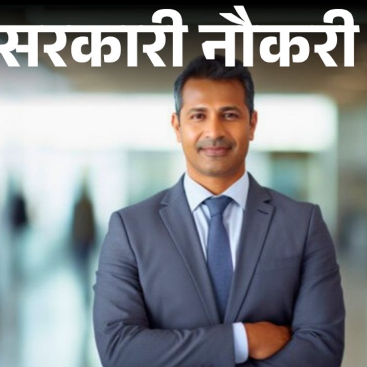 सरकारी नौकरी:UPSC ने 102 पदों पर भर्ती के लिए आवेदन आज से किया शुरू; लॉ डिग्री होल्डर्स को मौका, सैलरी 1 लाख 25 हजार तक