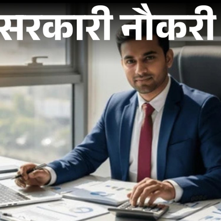 सरकारी नौकरी:UPSSSC ने अकाउंटेंट के 7994 पदों पर निकाली भर्ती; एज लिमिट 40 साल, सैलरी 69 हजार से ज्यादा