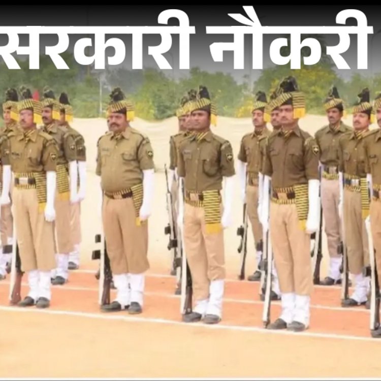 सरकारी नौकरी:उत्तर प्रदेश में होमगार्ड के 41,424 पदों पर भर्ती; आवेदन की आखिरी तारीख आज, 10वीं पास तुरंत करें अप्लाई