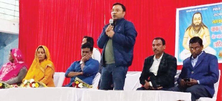 गुरु घासीदास की जयंती उत्साह के साथ मनाई