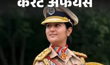 दो देशों के राष्‍ट्रपतियों की पत्‍नी रहीं 'माचेल' को शांति-पुरस्‍कार:कश्‍मीरी ऑफिसर सिमरन बाला होंगी रिपब्लिक डे परेड लीडर; 23 जनवरी के करेंट अफेयर्स