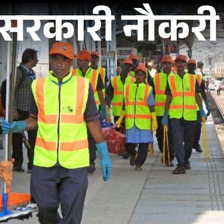 आज की सरकारी नौकरी:रेलवे में 22 हजार भर्ती के आवेदन की तारीख बढ़ी, सेंट्रल बैंक में 350 वैकेंसी, DU में 41 ओपनिंग्स