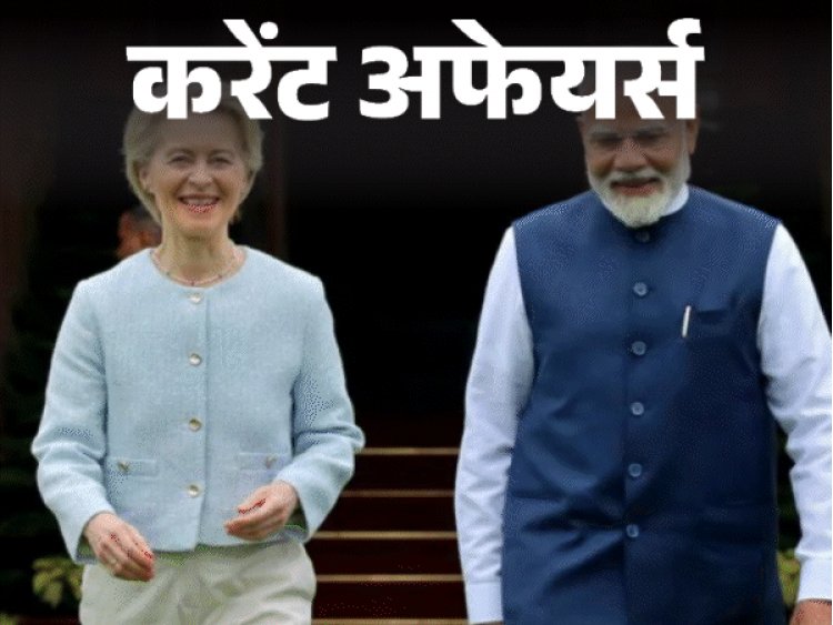 75 साल पुरानी क्रिकेट कैप 2.9 करोड़ में बिकी:'चन्ना मेरेया' फेम अरिजीत सिंह ने छोड़ी प्‍लेबैक सिंगिग; 28 जनवरी के करेंट अफेयर्स