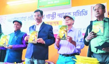 गोविंद पाल के बंगला कविता संकलन पुस्तक का विमोचन