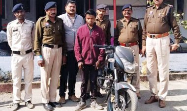 दोपहिया चोरी का आरोपी गिरफ्तार, बाइक बरामद