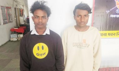 दो नाबालिग से रेप, आरोपी गिरफ्तार